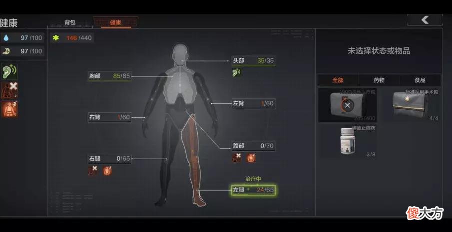 【游戏世界】《暗区突围》：FPS不只有射击，还有充满深度的“战术博弈”