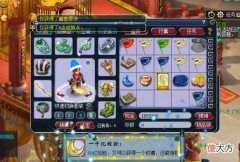 【游戏世界】梦幻西游：人物总经验达到百亿，可以领取高级魔兽要诀