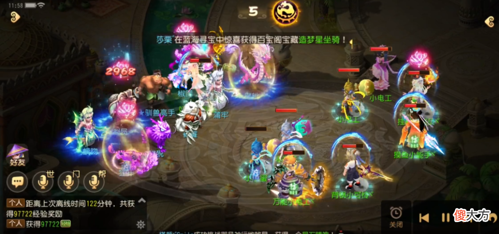 【游戏世界】泡泡乐园资格挑战全服更新，难度堪比六星地煞？