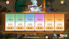 【游戏世界】泡泡乐园资格挑战全服更新，难度堪比六星地煞？