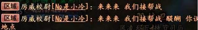【游戏迷】土豪惹到一群肝帝，被磨了整整七天七夜，硬是被打到要退游