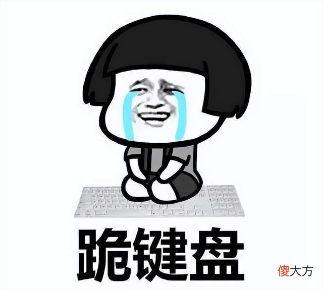 【游戏迷】土豪惹到一群肝帝，被磨了整整七天七夜，硬是被打到要退游