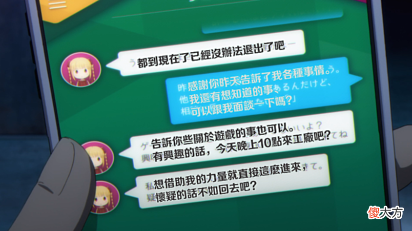 【游戏世界】男主不小心加入真人生死游戏，这部被B站错失的动漫剧情真硬核！