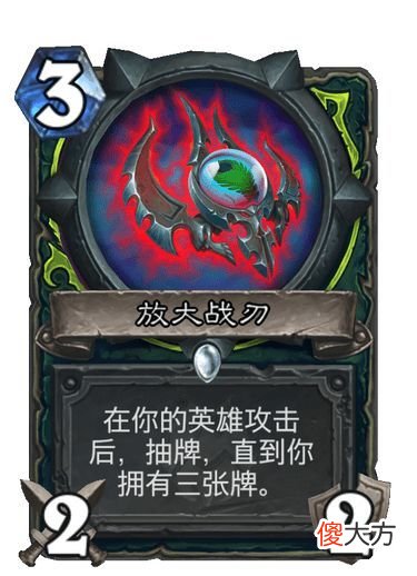 【游戏世界】炉石传说新卡慢递：恶魔猎手卡牌质量爆炸，德鲁伊迎来注能好手。