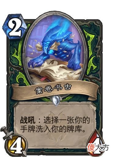 【游戏世界】炉石传说新卡慢递：恶魔猎手卡牌质量爆炸，德鲁伊迎来注能好手。