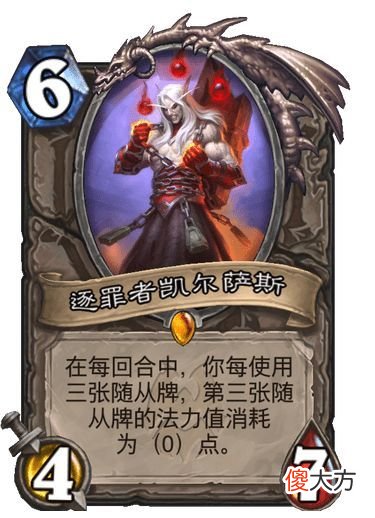 【游戏世界】炉石传说新卡慢递：恶魔猎手卡牌质量爆炸，德鲁伊迎来注能好手。