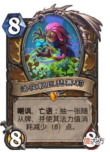 【游戏世界】炉石传说新卡慢递：恶魔猎手卡牌质量爆炸，德鲁伊迎来注能好手。