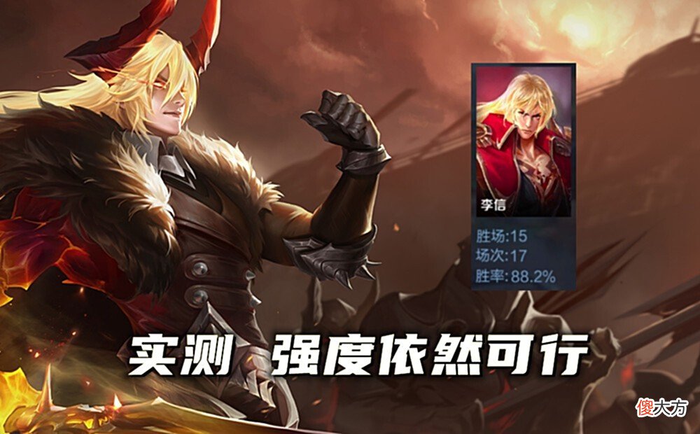 【游戏迷】赵云棒球皮优化，2套方案自选，暗信T2跌落神坛，1元福利来袭