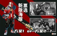 【游戏迷】赵云棒球皮优化，2套方案自选，暗信T2跌落神坛，1元福利来袭