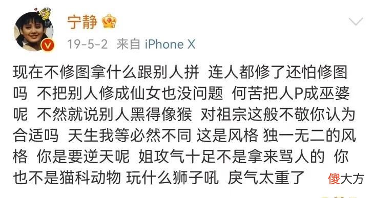 【就爱时尚】何穗终于变黑了