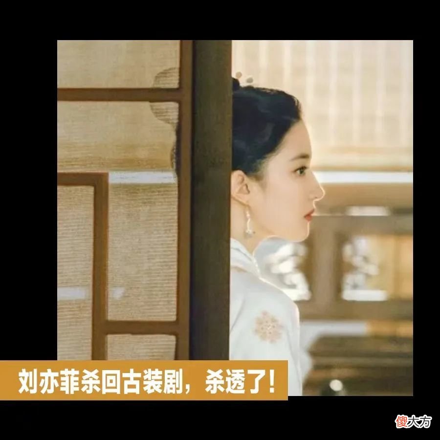 【就爱时尚】何穗终于变黑了