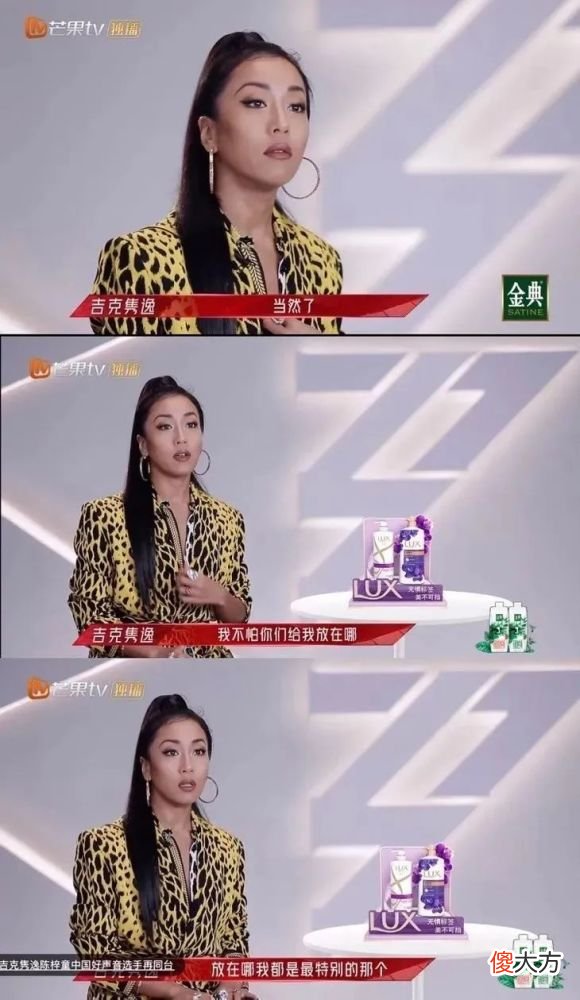 【就爱时尚】何穗终于变黑了