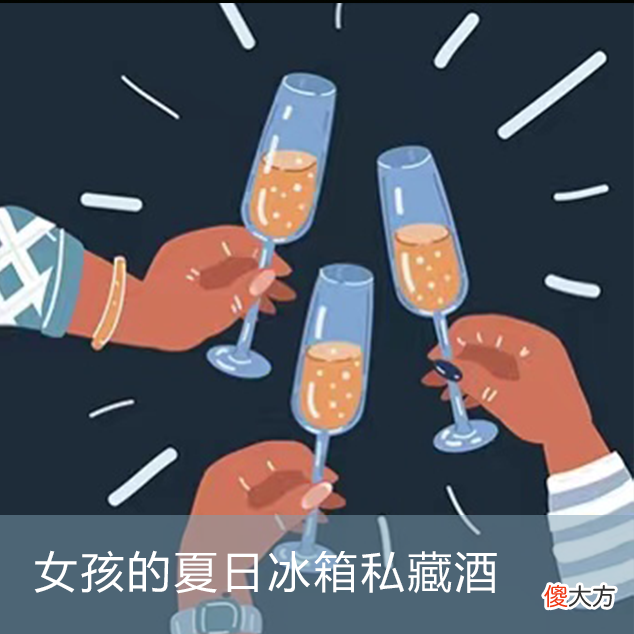 【就爱时尚】何穗终于变黑了