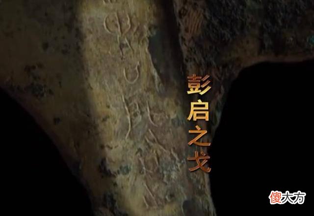 【爱历史】考古人员挖出楚平王的墓，墓主人身份成谜