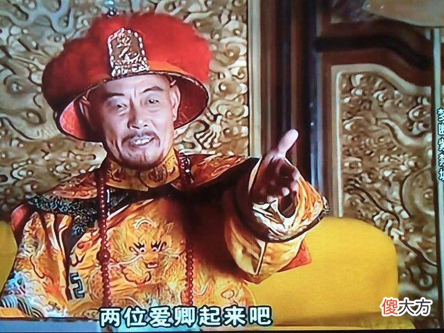 【爱历史】大清第一贪官和珅是如何敛财的？
