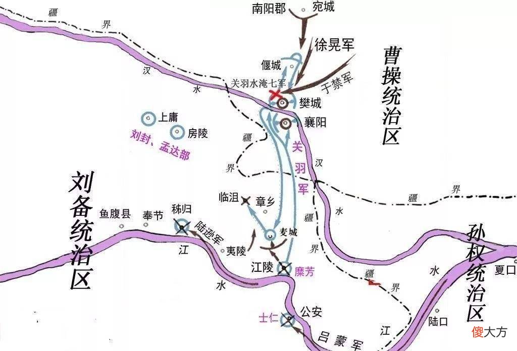 【爱历史】三国时期，关羽为什么会率军北伐？