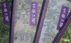 【游戏迷】港版金庸剧真是最经典的吗？从效果上来看，真不如央视版