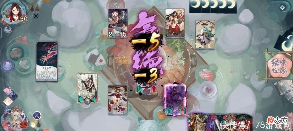 【游戏世界】阴阳师百闻牌：新肉鸽活动简单版攻略