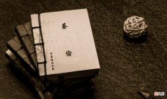 【爱历史】历史上的蔡伦是怎样的一个人？