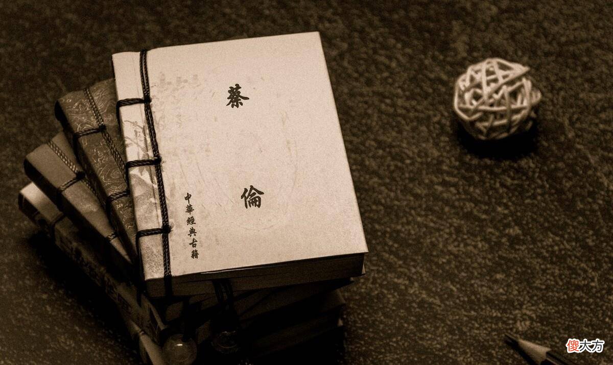 【爱历史】历史上的蔡伦是怎样的一个人？