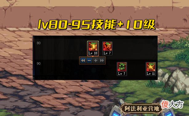 【游戏迷】DNF：3件顶级自定义上衣解析，35属强＋30％异常，这才是毕业答案