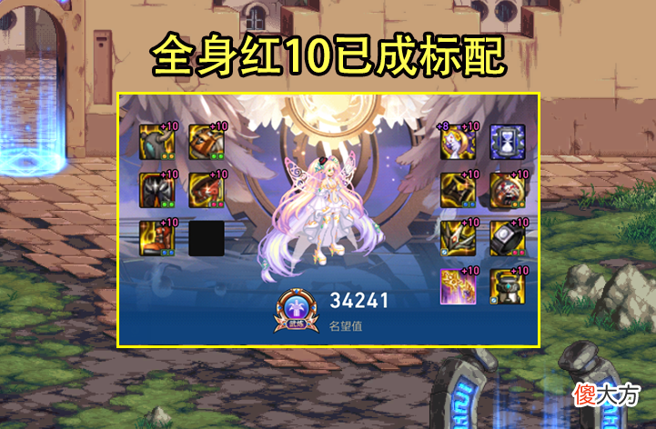 【游戏世界】DNF：宝哥被保护券价格吓到了！1张20W都不到，3大原因造就现状