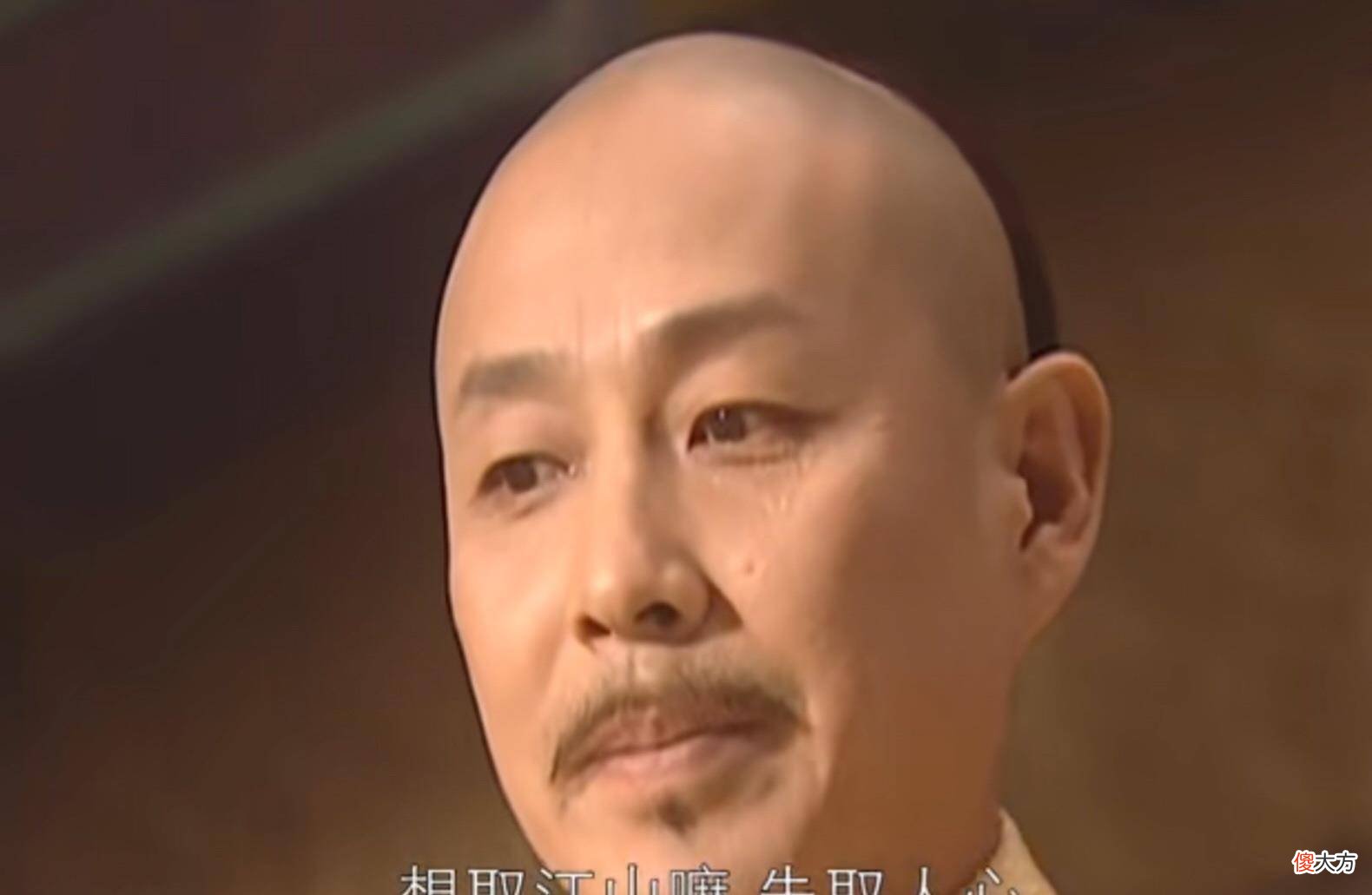 【爱历史】《康熙王朝》魏东亭之死背后，其实暗藏深意