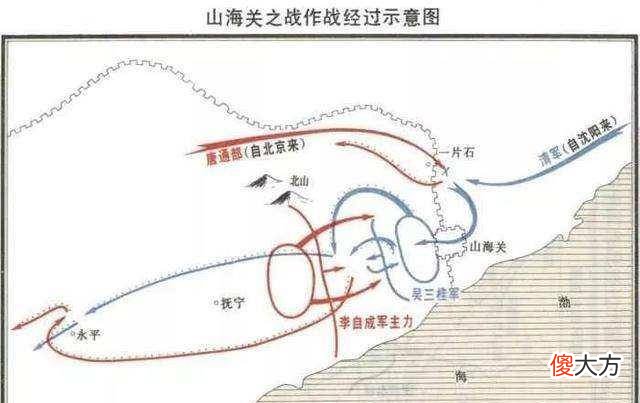 【爱历史】吴三桂投降清军后，多尔衮对吴三桂做了什么事？