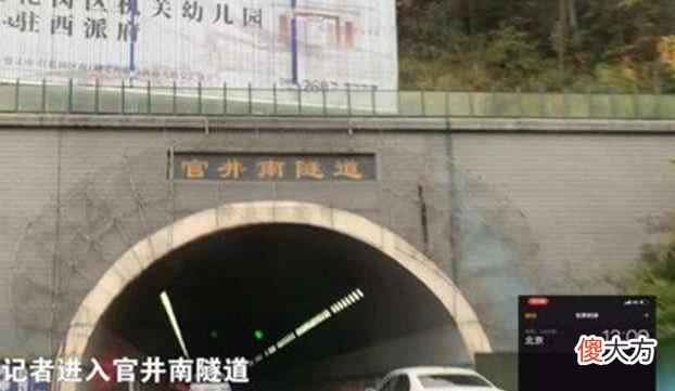 贵州的“时空隧道”，可以让手机时间倒退1小时，专家解释其原因