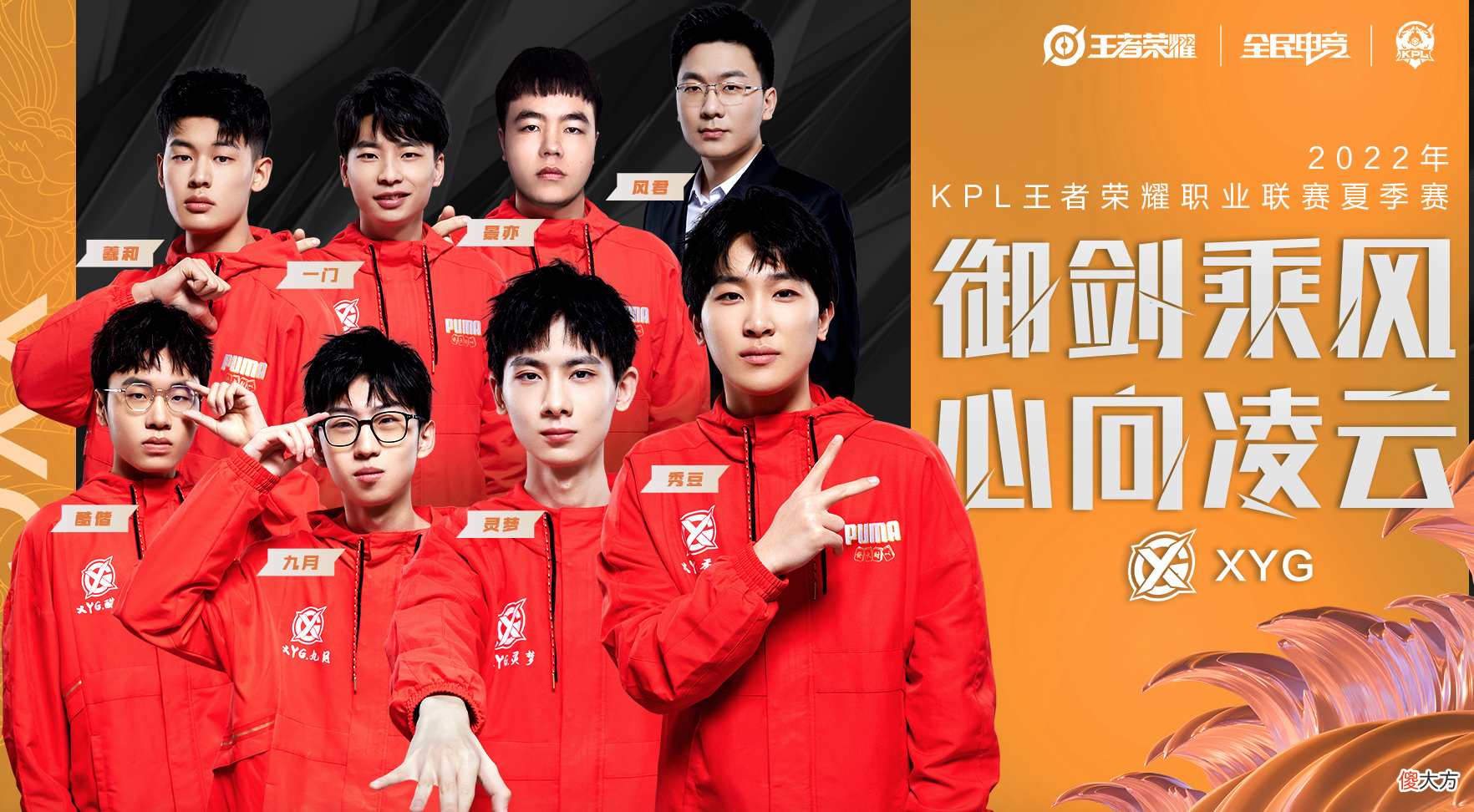 【游戏迷】张大仙也有电竞梦！首次登场便火力全开！出道即是巅峰！