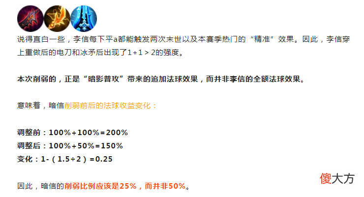 【游戏迷】求求你们别再拿暗信！彻底削废，沦为版本陷阱，胜率断崖式暴跌！