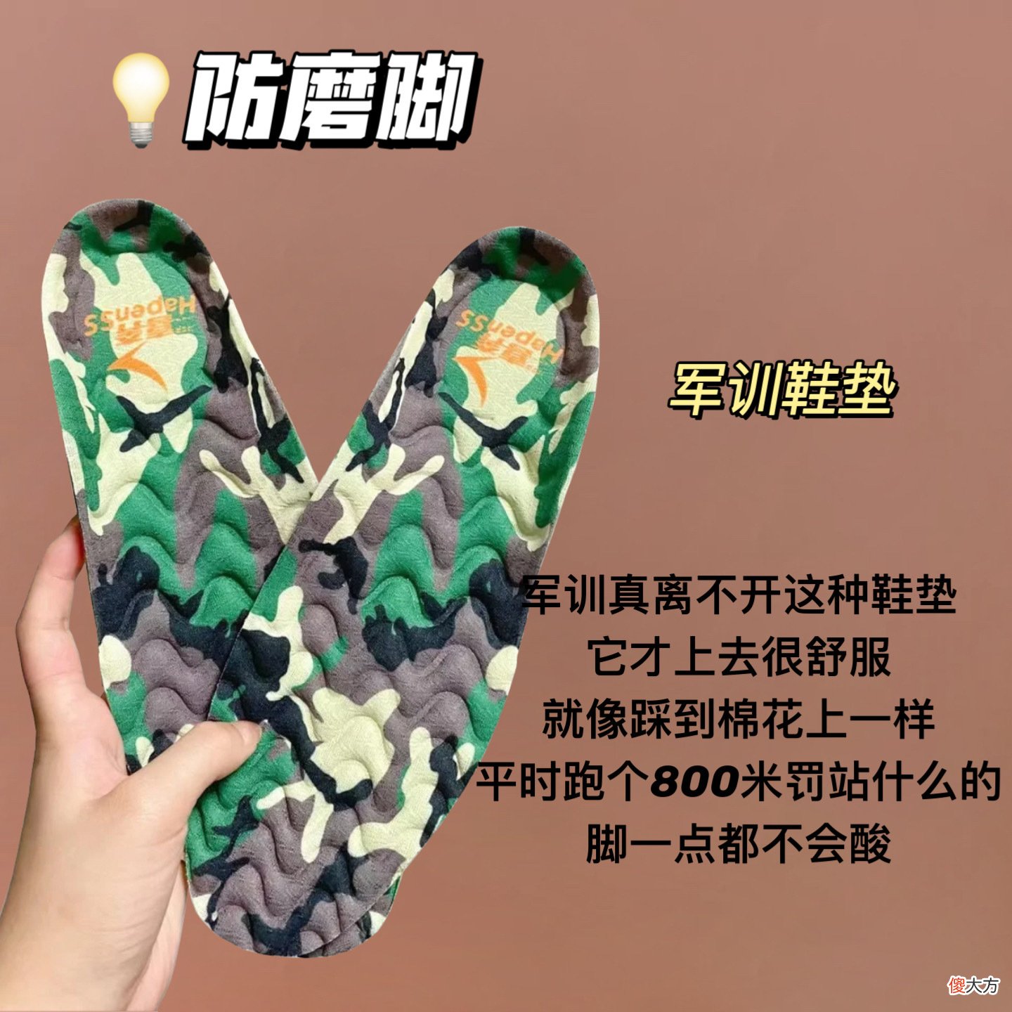 【就爱时尚】6个从头到脚安排的军训心机好物，不看你就亏了！