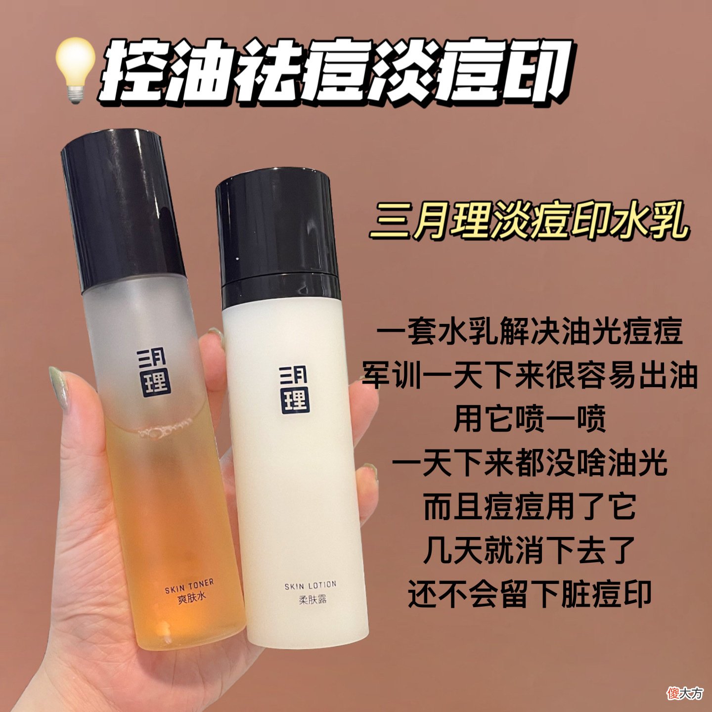 【就爱时尚】6个从头到脚安排的军训心机好物，不看你就亏了！