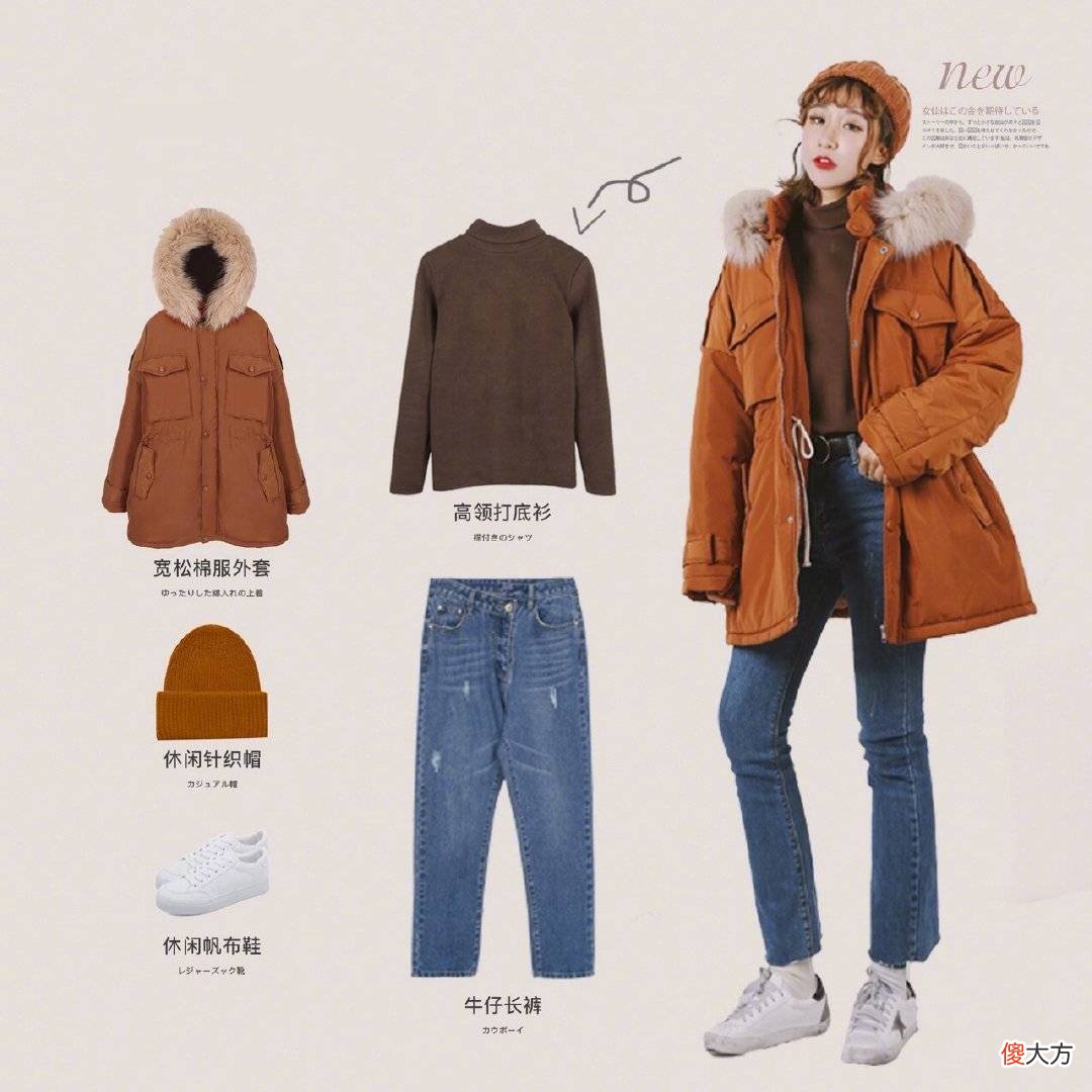 【时尚一点】长款羽绒服小个子穿起来看起来超可爱