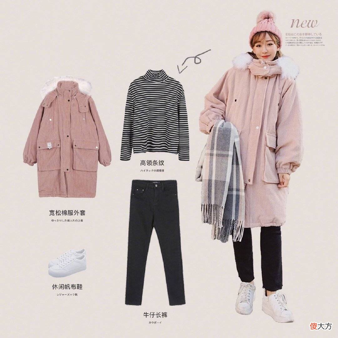 【时尚一点】长款羽绒服小个子穿起来看起来超可爱