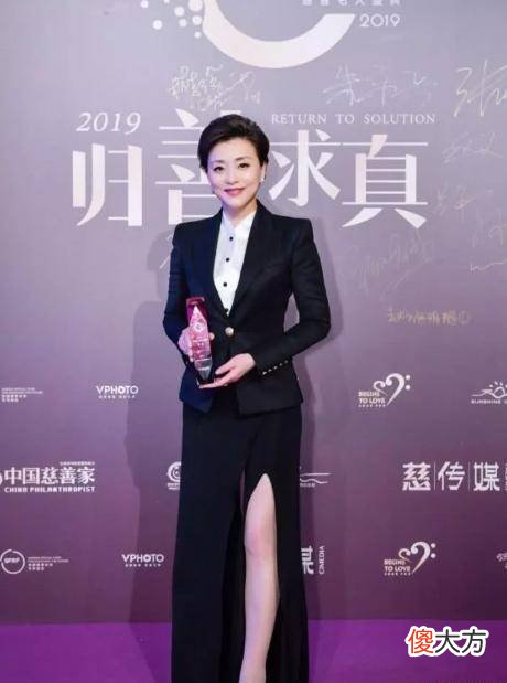 【时尚一点】52岁杨澜近照曝光，新造型暴露致命弱点，网友：腿粗显矮