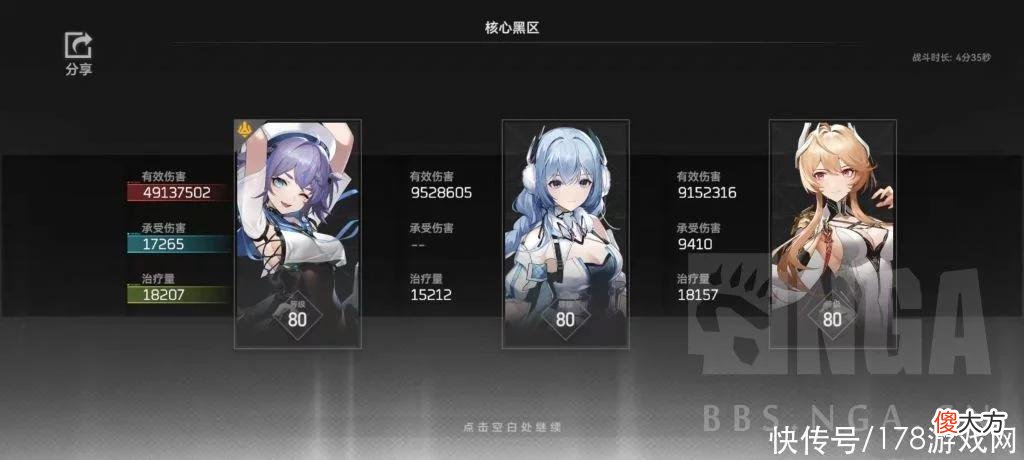 【游戏世界】深空之眼：斩浪·丝卡蒂小攻略