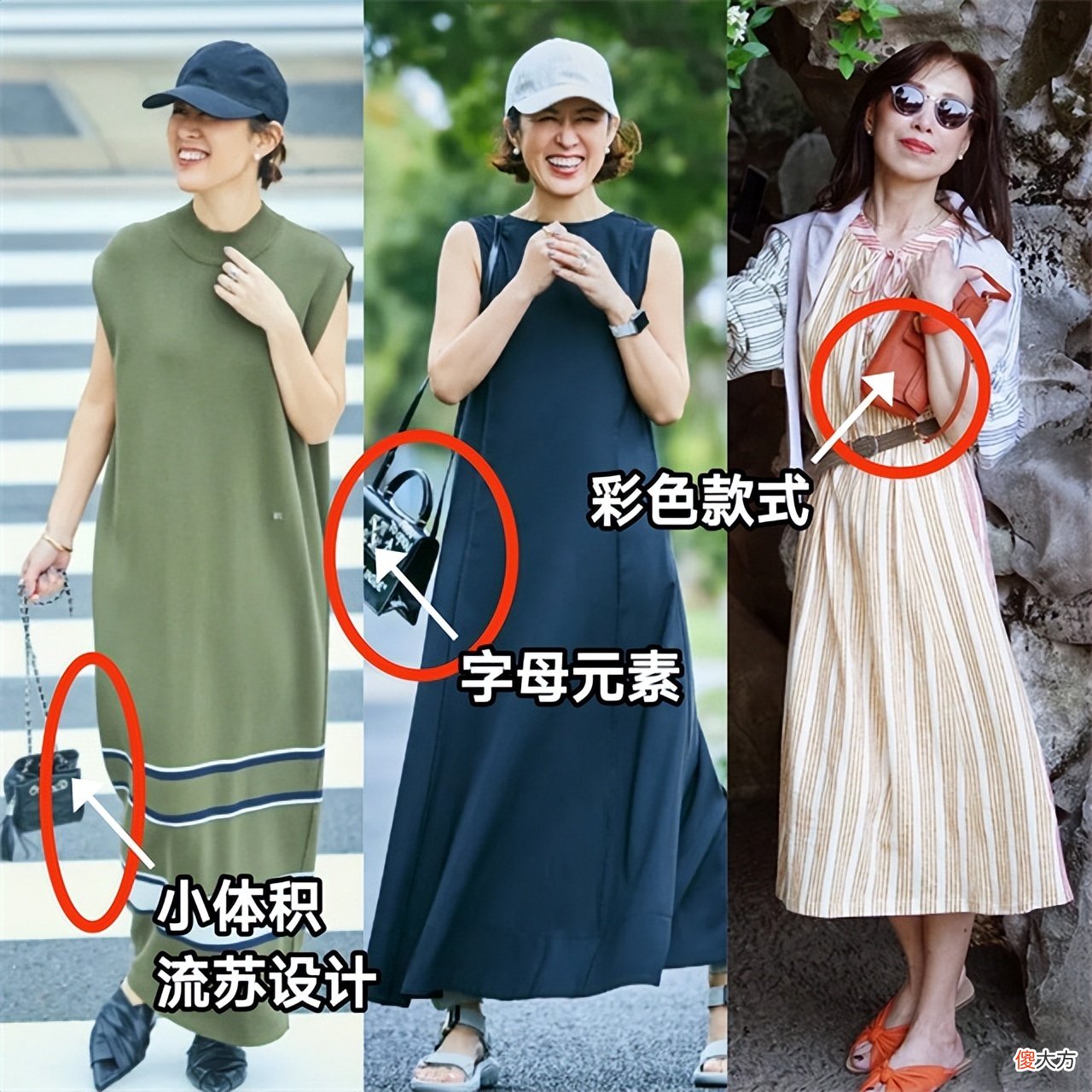 【时尚一点】女人买包包，买一款贵的好还是一堆便宜的好？看完你就知道了