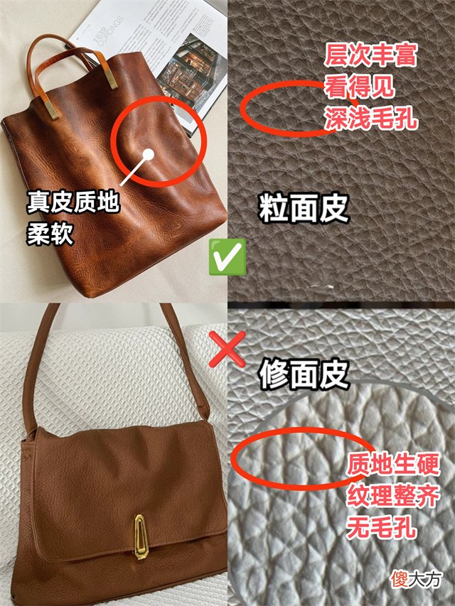 【时尚一点】女人买包包，买一款贵的好还是一堆便宜的好？看完你就知道了
