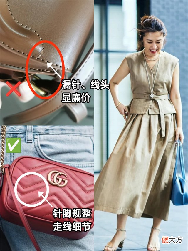 【时尚一点】女人买包包，买一款贵的好还是一堆便宜的好？看完你就知道了