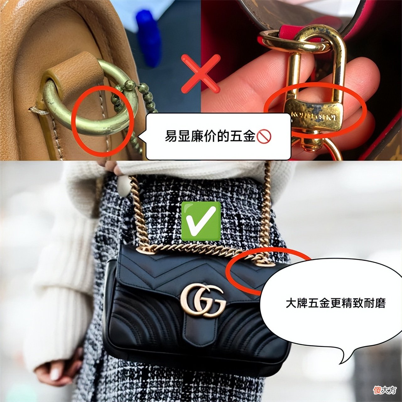 【时尚一点】女人买包包，买一款贵的好还是一堆便宜的好？看完你就知道了