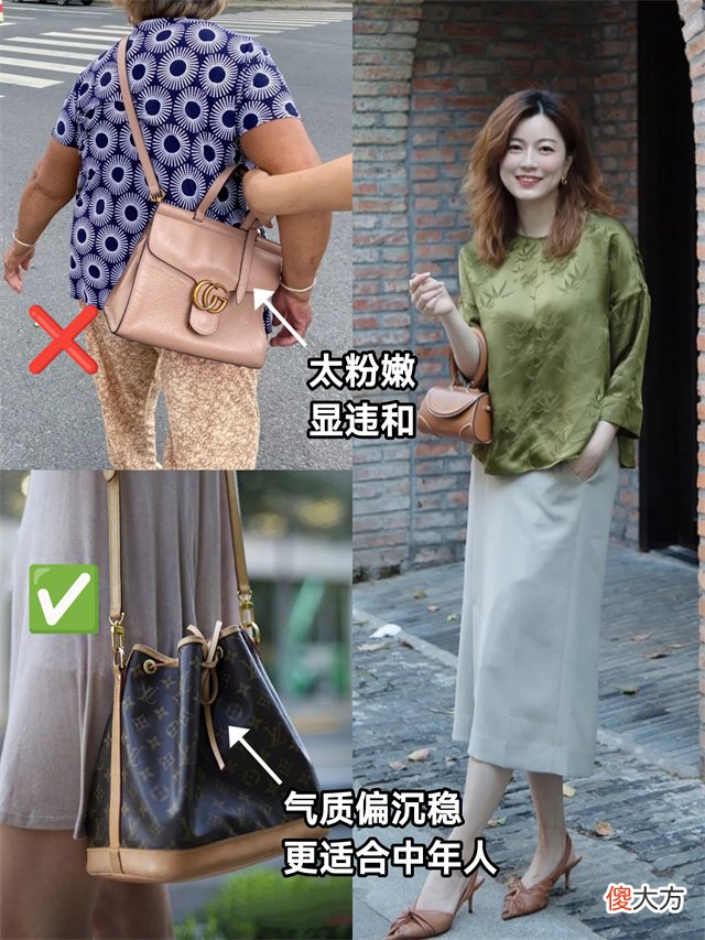 【时尚一点】女人买包包，买一款贵的好还是一堆便宜的好？看完你就知道了