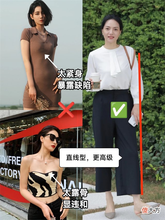 【时尚一点】讲真，女人上了年纪以后，钱花在这4个方面，气质和颜值变化很大