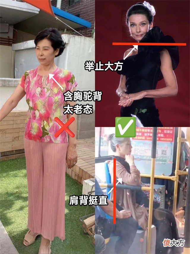 【时尚一点】讲真，女人上了年纪以后，钱花在这4个方面，气质和颜值变化很大