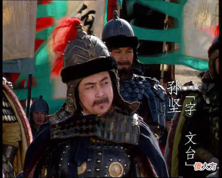 【爱历史】他是西凉军名将，曾差点活捉曹操、孙坚，《三国演义》伪造其结局