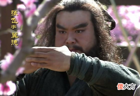 【爱历史】刘备仪表堂堂，关羽身材魁梧，张飞有薄产，三人怎么就成了兄弟？