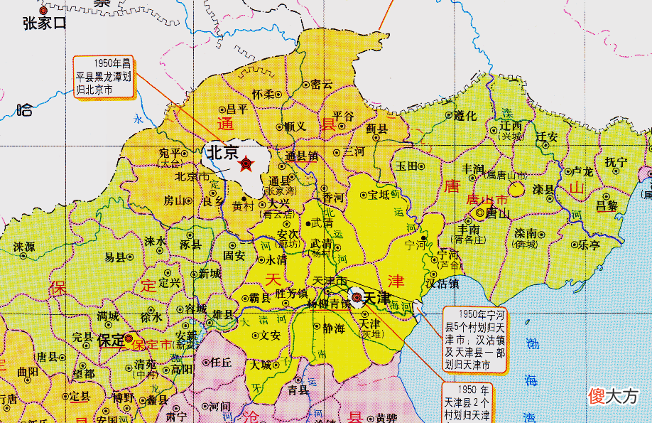 【历史故事】河北和北京的辖区调整,河北省的11个县,为何划归了北京市?