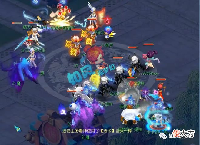 【游戏迷】梦幻西游：千哥退役战珍宝阁止步16强