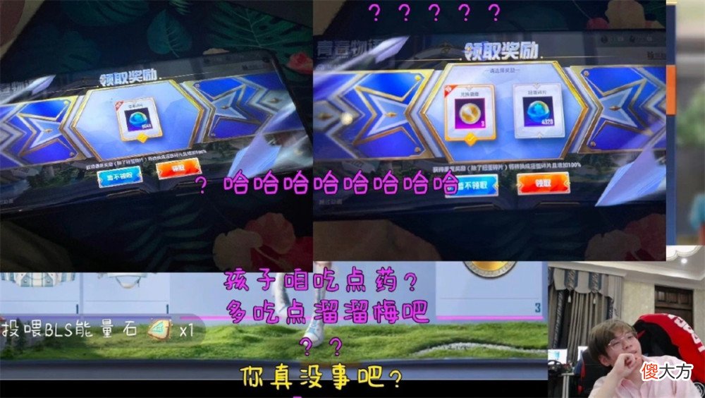 【游戏迷】和平精英：lgd本周周冠无望，tc战队产生新反应