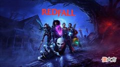 【游戏迷】FPS《红霞岛》新情报Arkane一反常态没设定多结局